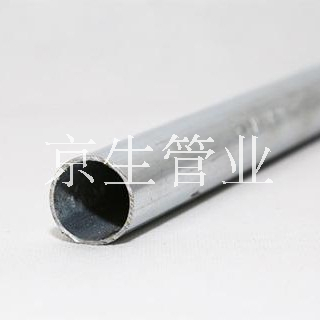 KBG电线管 JDG紧定管 热镀锌穿线管